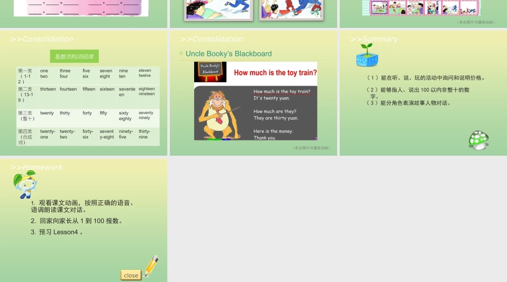四年级英语上册 Unit 2 Shopping Lesson 3 Have Fun教学课件 北师大版（三起）-北师大版小学四年级上册英语课件