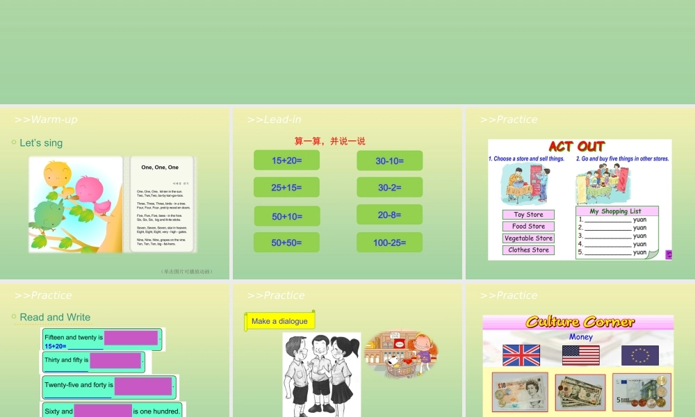 四年级英语上册 Unit 2 Shopping Lesson 4 Have a Try教学课件 北师大版（三起）-北师大版小学四年级上册英语课件