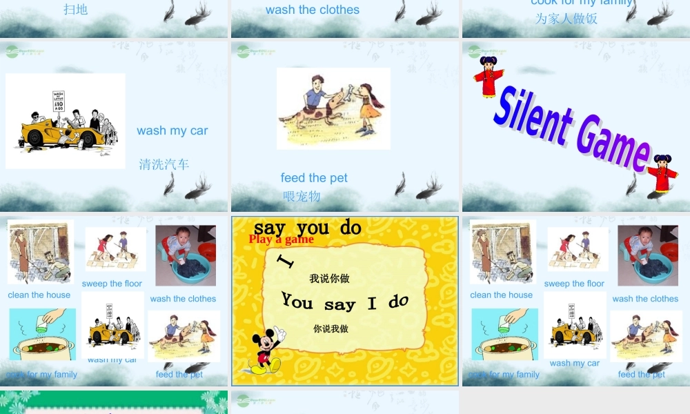 四年级英语上册 Module6 Unit17课件 广州版