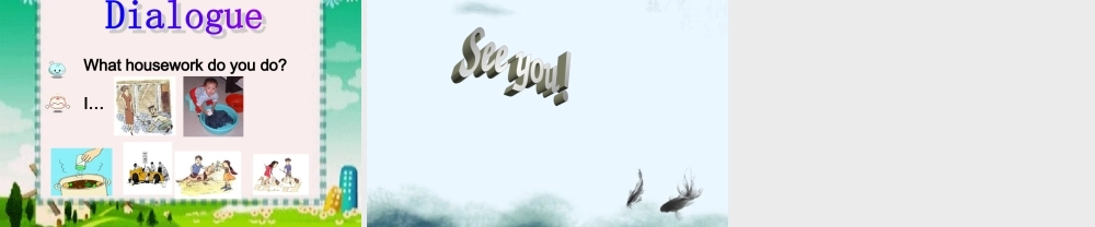 四年级英语上册 Module6 Unit17课件 广州版