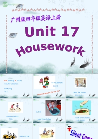 四年级英语上册 Module6 Unit17课件 广州版