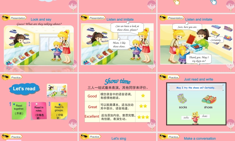 四年级英语上册 Unit 5 I like those shoes（Lesson 29）教学课件 人教精通版-人教版小学四年级上册英语课件