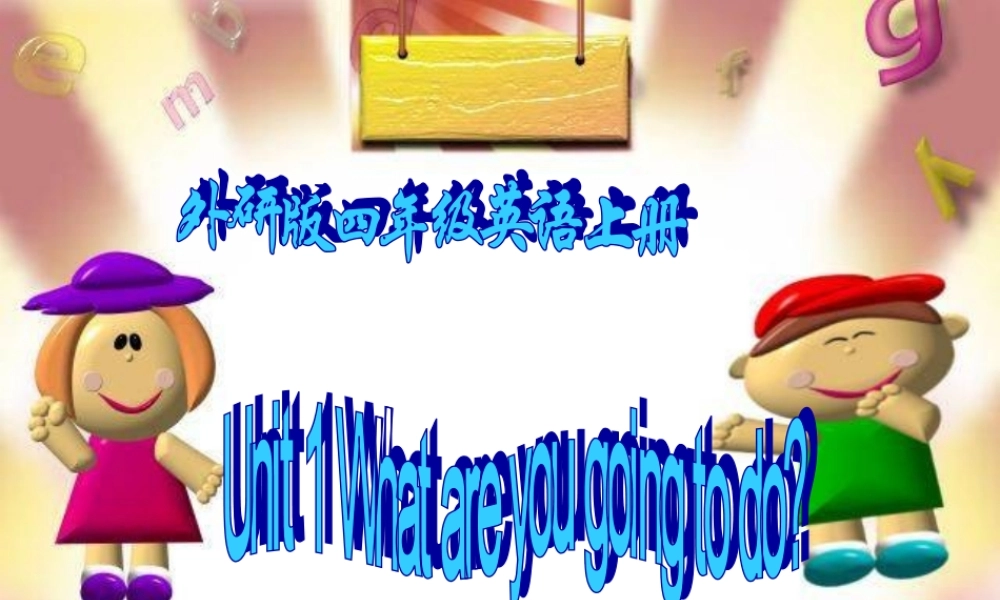 四年级英语上册 Module8 Unit1(2)课件 外研版