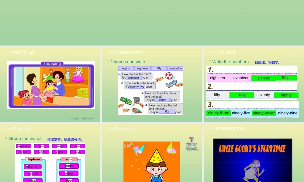 四年级英语上册 Unit 2 Shopping Lesson 6 Round Up教学课件 北师大版（三起）-北师大版小学四年级上册英语课件