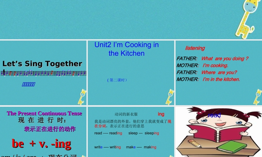 四年级英语下册 Unit 2 I'm Cooking in the Kitchen课件3 陕旅版-陕旅版小学四年级下册英语课件