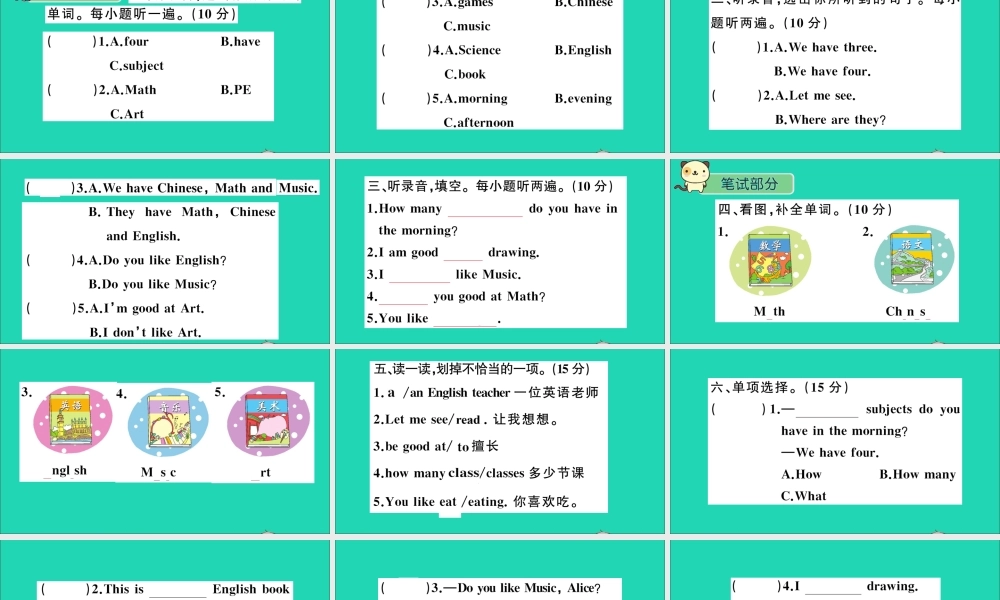 四年级英语上册 Unit 6 What Subjects Do They Have This Morning检测课件+素材 陕旅版（三起）