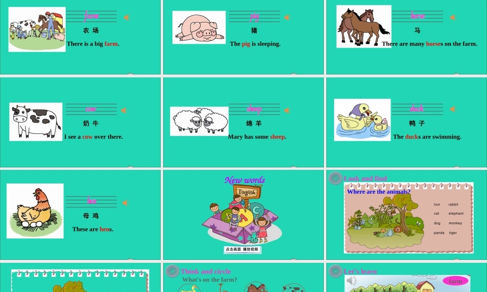 四年级英语上册 Unit 2 What Do they Have on the Farm Part A课件+素材 陕旅版（三起）