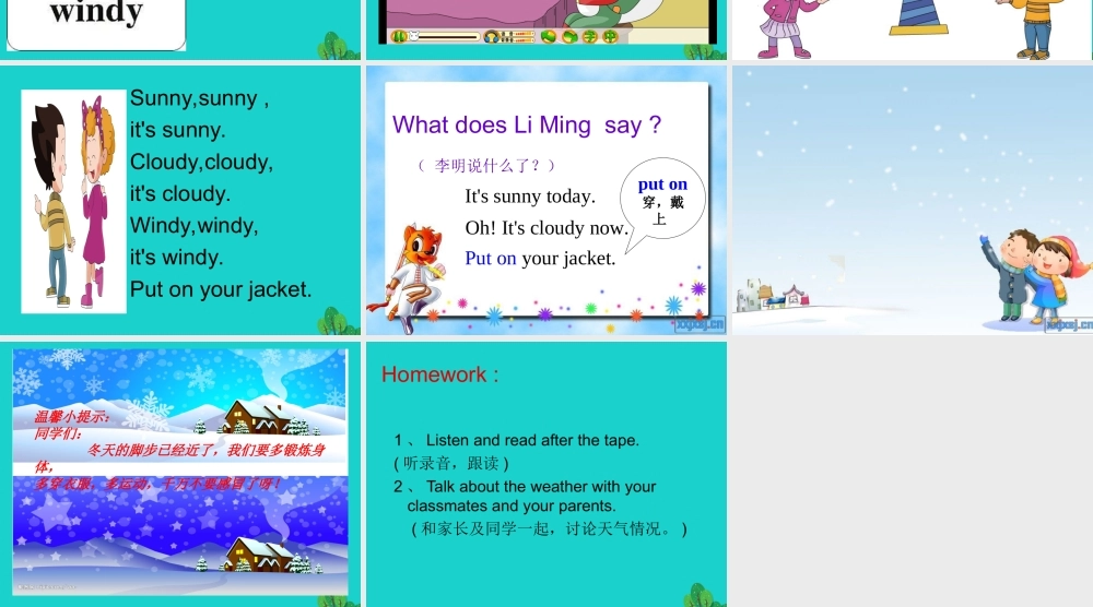 四年级英语上册 Unit 5 Lesson 1 It’s sunny课件 鲁科版-鲁科版小学四年级上册英语课件