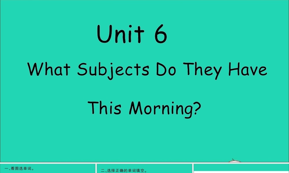 四年级英语上册 Unit 6 What Subjects Do They Have This Morning作业课件 陕旅版（三起）-陕旅版小学四年级上册英语课件