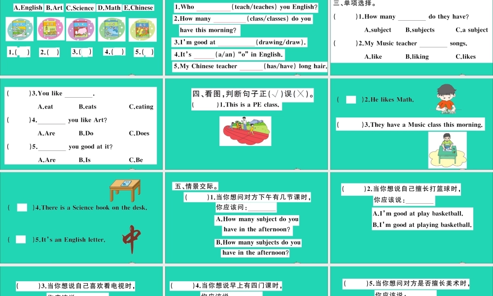 四年级英语上册 Unit 6 What Subjects Do They Have This Morning作业课件 陕旅版（三起）-陕旅版小学四年级上册英语课件