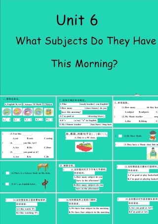 四年级英语上册 Unit 6 What Subjects Do They Have This Morning作业课件 陕旅版（三起）-陕旅版小学四年级上册英语课件