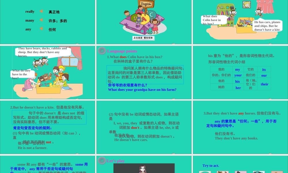 四年级英语上册 Unit 2 What Do they Have on the Farm Part B课件+素材 陕旅版（三起）