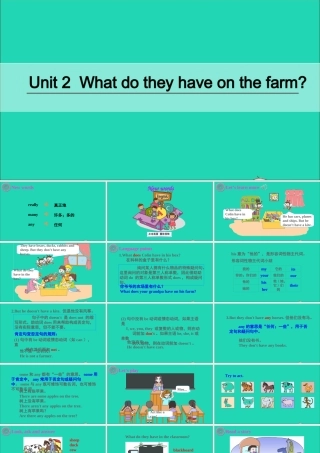 四年级英语上册 Unit 2 What Do they Have on the Farm Part B课件+素材 陕旅版（三起）