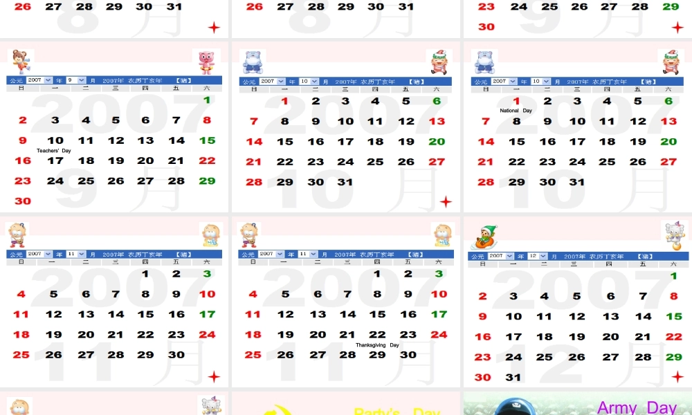 四年级英语上册 Module10 Unit1(2)课件 外研版