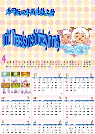 四年级英语上册 Module10 Unit1(2)课件 外研版