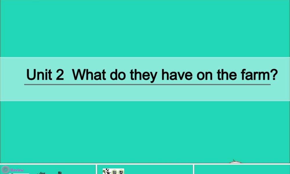 四年级英语上册 Unit 2 What Do they Have on the Farm Part C课件+素材 陕旅版（三起）