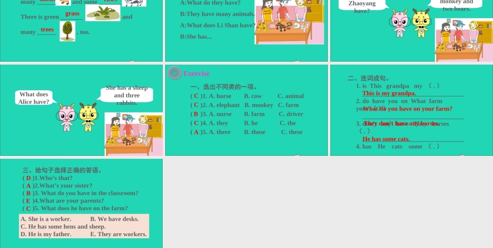 四年级英语上册 Unit 2 What Do they Have on the Farm Part C课件+素材 陕旅版（三起）