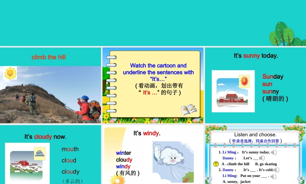 四年级英语上册 Unit 5 Lesson 1 It’s sunny课件2 鲁科版-鲁科版小学四年级上册英语课件