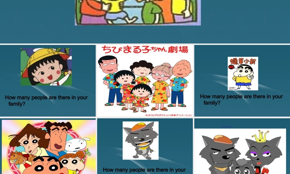 四年级英语上册 Unit 6(16)课件 新人教版PEP