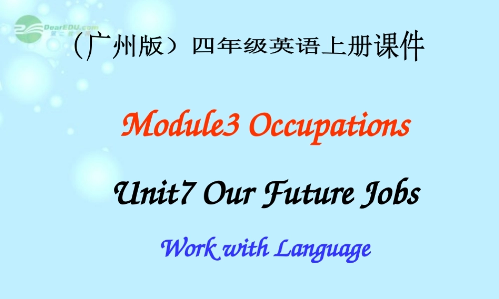 四年级英语上册 Moudle 3 Unit 7(5)课件 广州版