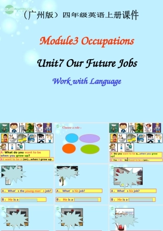 四年级英语上册 Moudle 3 Unit 7(5)课件 广州版