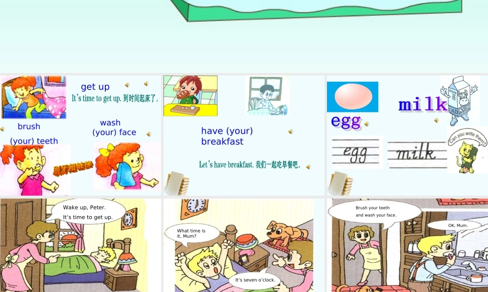 四年级英语下册 Unit 2 Lesson 7(2)课件 人教新版