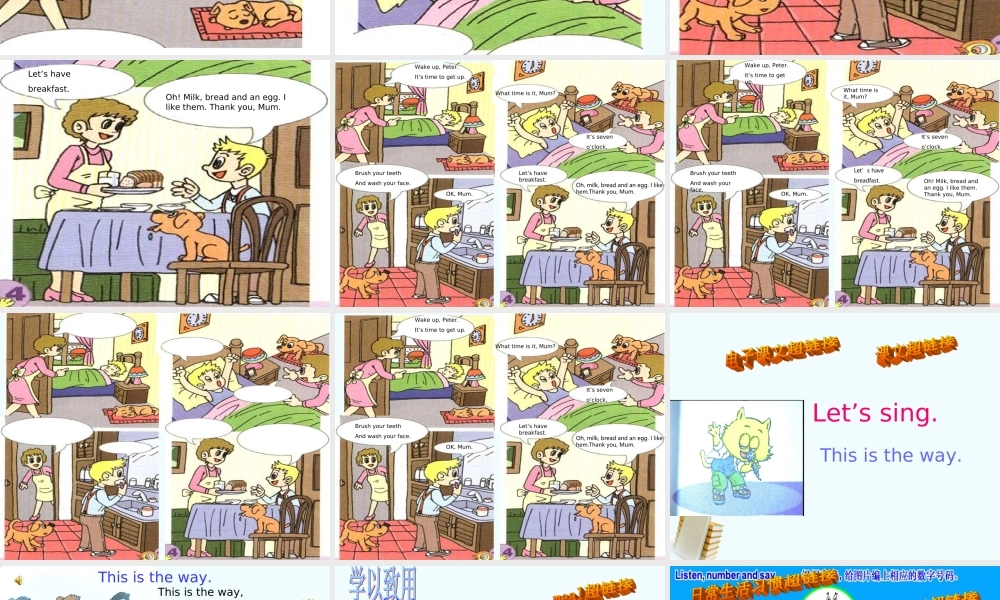 四年级英语下册 Unit 2 Lesson 7(2)课件 人教新版