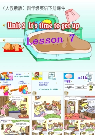 四年级英语下册 Unit 2 Lesson 7(2)课件 人教新版