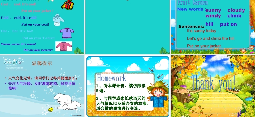 四年级英语上册 Unit 5 Lesson 1 It’s sunny课件3 鲁科版-鲁科版小学四年级上册英语课件