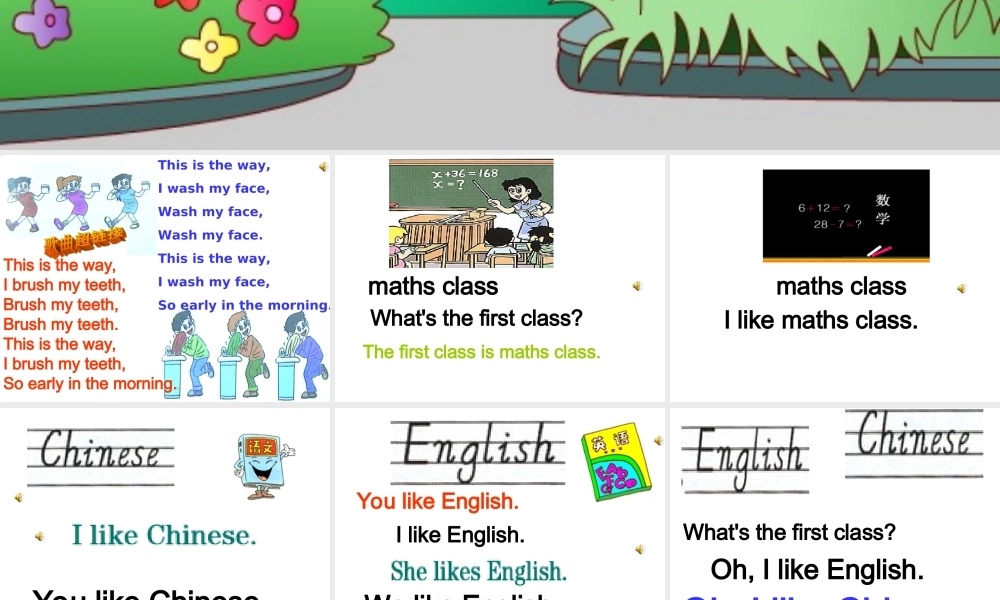 四年级英语下册 Unit 2 Lesson 8(2)课件 人教新版
