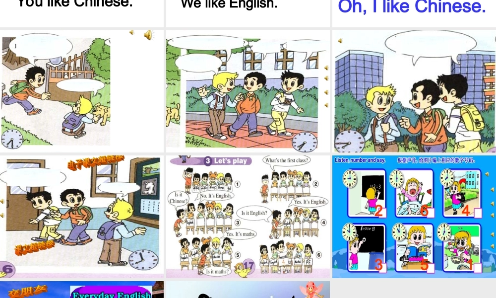 四年级英语下册 Unit 2 Lesson 8(2)课件 人教新版