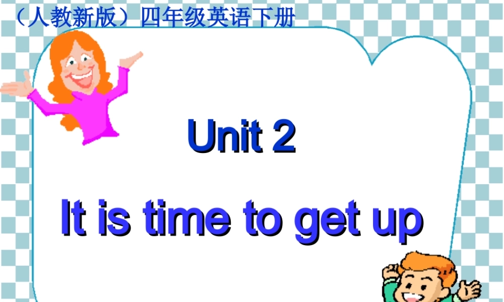 四年级英语下册 Unit 2 Lesson 8(3)课件 人教新版