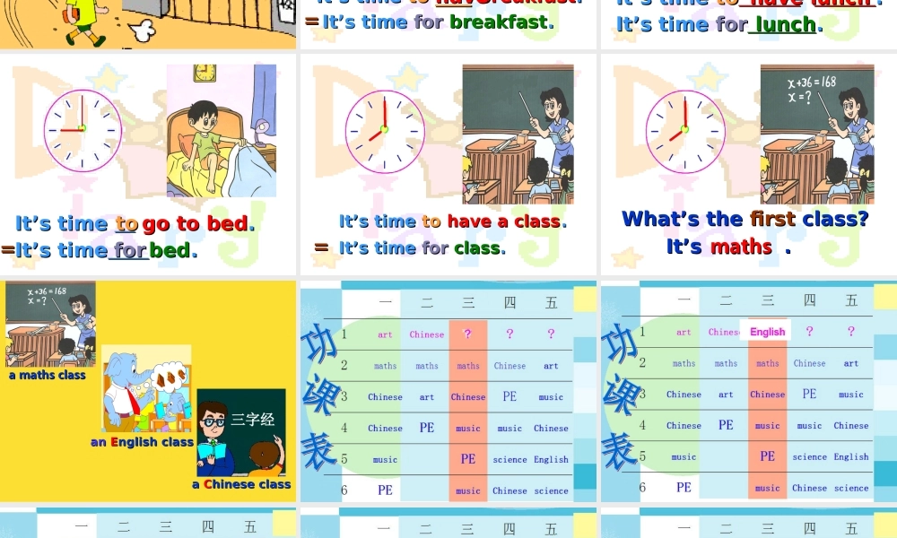 四年级英语下册 Unit 2 Lesson 8(3)课件 人教新版