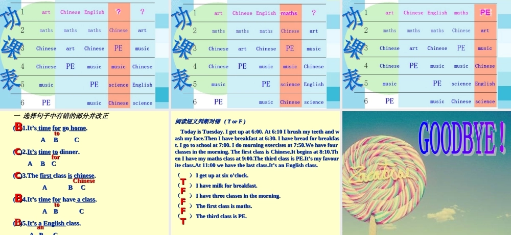 四年级英语下册 Unit 2 Lesson 8(3)课件 人教新版