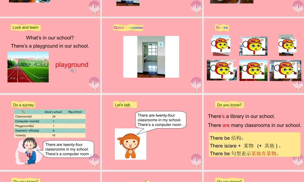 四年级英语上册 Unit 7 At school（第1课时）课件 牛津上海版-牛津上海版小学四年级上册英语课件