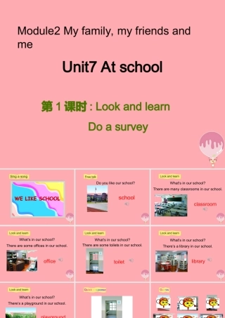 四年级英语上册 Unit 7 At school（第1课时）课件 牛津上海版-牛津上海版小学四年级上册英语课件