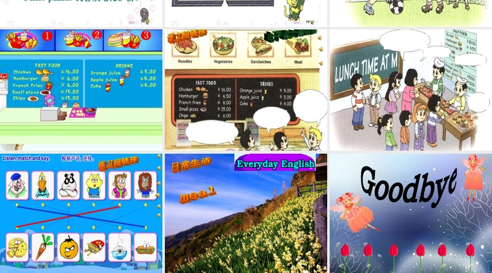 四年级英语下册 Unit 2 Lesson 9(2)课件 人教新版