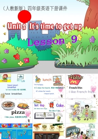 四年级英语下册 Unit 2 Lesson 9(2)课件 人教新版