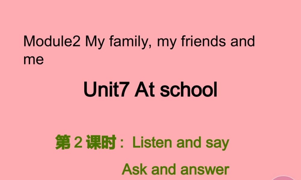 四年级英语上册 Unit 7 At school（第2课时）课件 牛津上海版-牛津上海版小学四年级上册英语课件