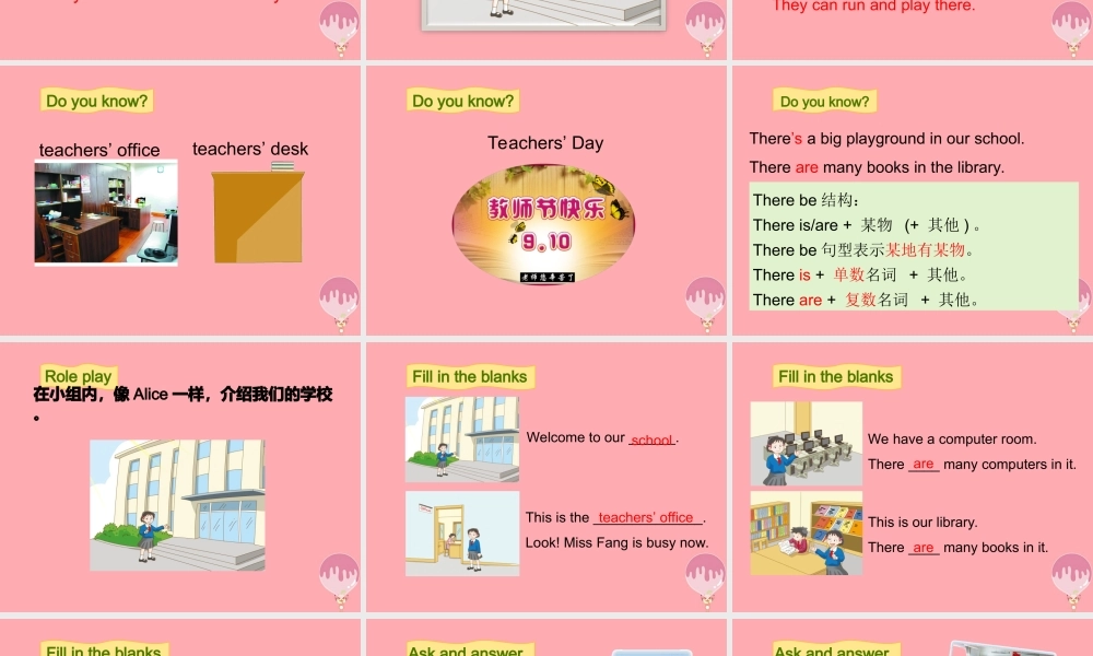 四年级英语上册 Unit 7 At school（第2课时）课件 牛津上海版-牛津上海版小学四年级上册英语课件