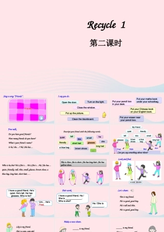 四年级英语上册 Recycle 1（第二课时）上课课件+素材 人教PEP