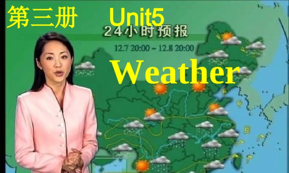 四年级英语上册 Unit 5 Lesson 3 It will snow课件 鲁科版-鲁科版小学四年级上册英语课件