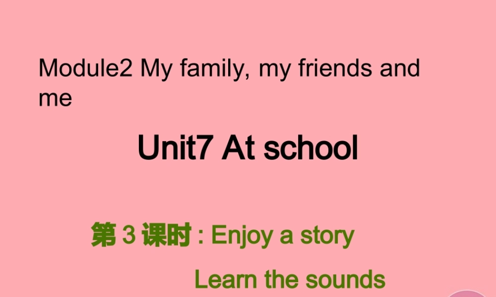 四年级英语上册 Unit 7 At school（第3课时）课件 牛津上海版-牛津上海版小学四年级上册英语课件