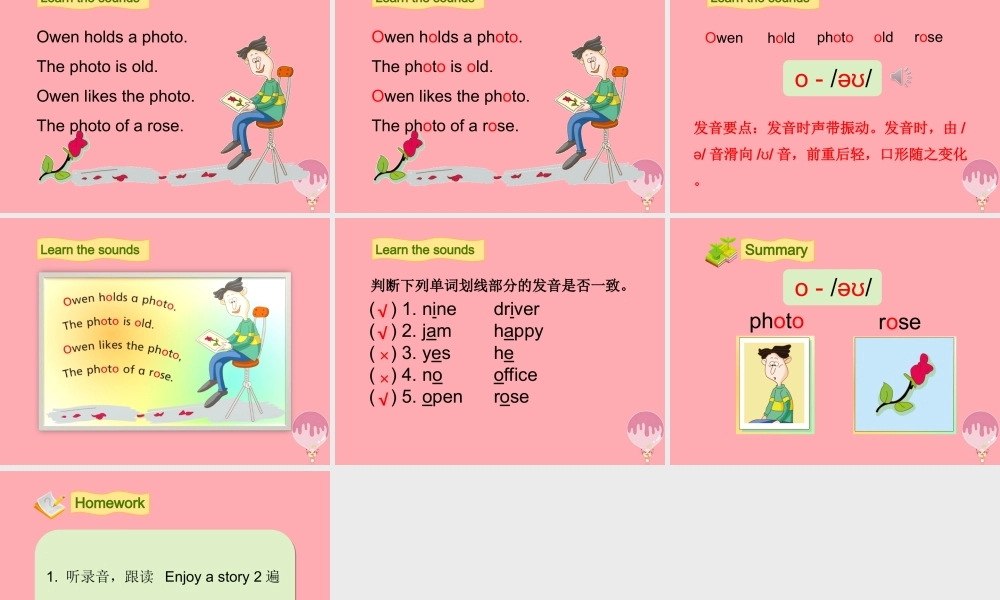 四年级英语上册 Unit 7 At school（第3课时）课件 牛津上海版-牛津上海版小学四年级上册英语课件