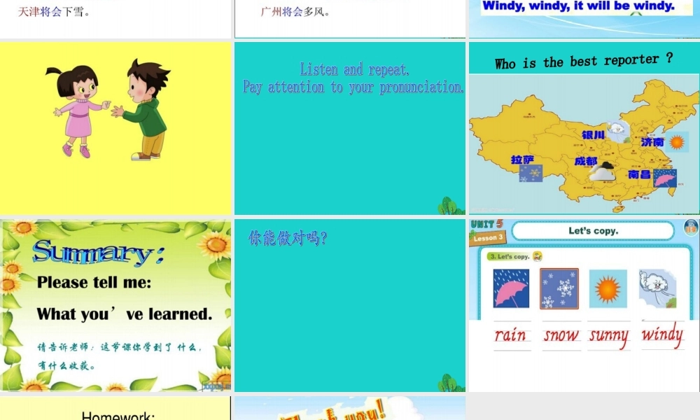 四年级英语上册 Unit 5 Lesson 3 It will snow课件2 鲁科版-鲁科版小学四年级上册英语课件