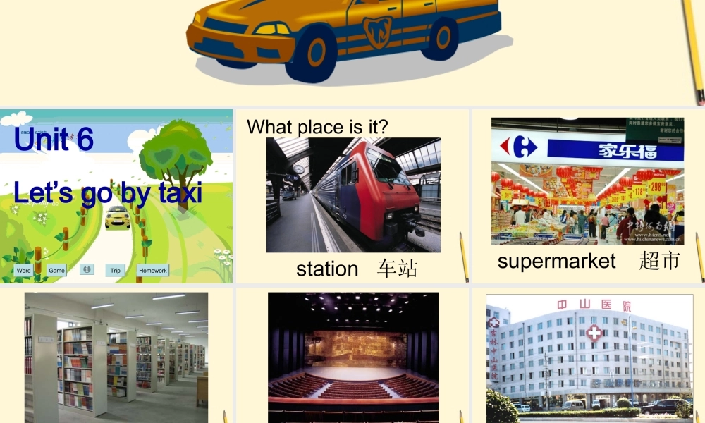 四年级英语下册 4B Unit6(1)课件 苏教牛津版