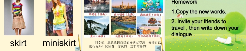 四年级英语下册 4B Unit6(1)课件 苏教牛津版