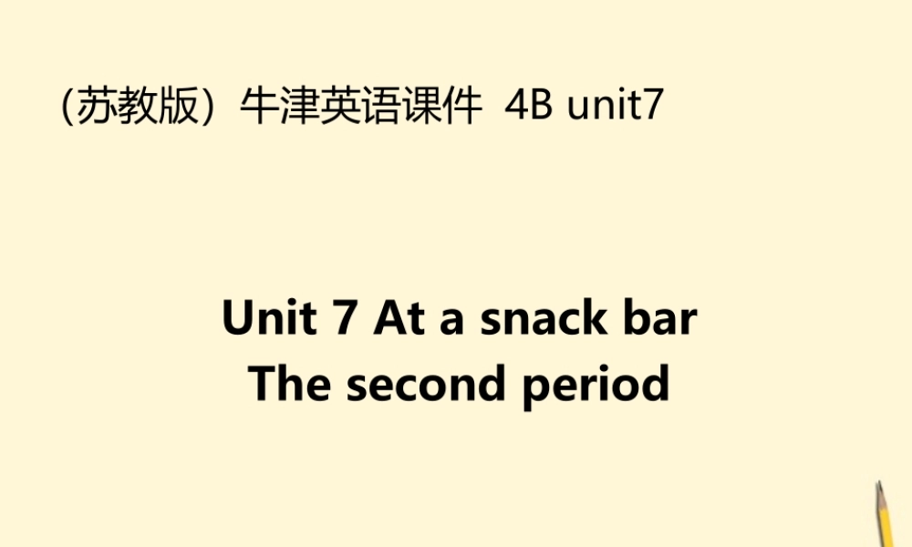 四年级英语下册 4B unit7(2)课件 苏教牛津版