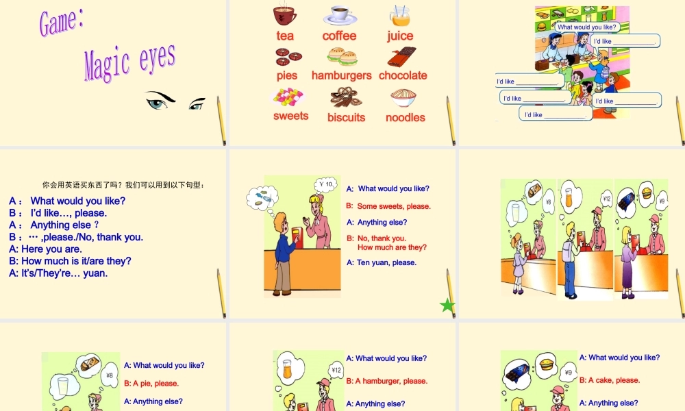 四年级英语下册 4B unit7(2)课件 苏教牛津版