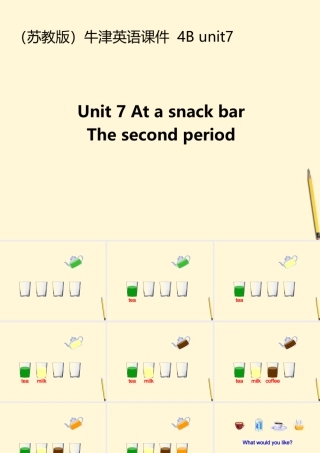 四年级英语下册 4B unit7(2)课件 苏教牛津版